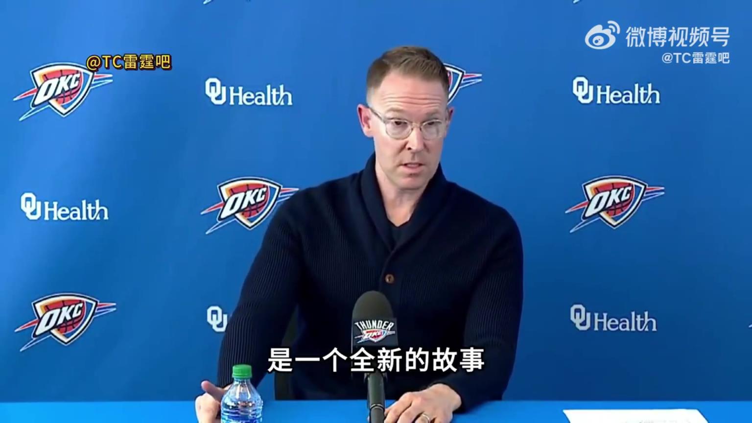 雷霆經理普雷斯蒂：交易威少的那個夜晚，我發現SGA獨自一人在球館里加練到深夜